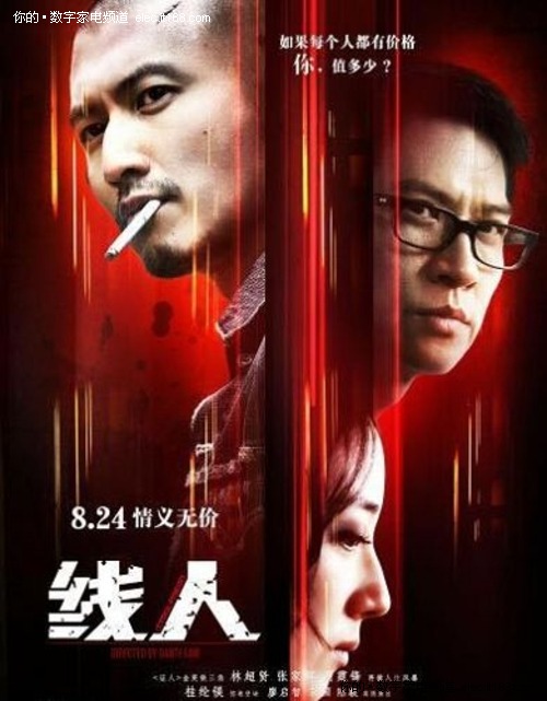 办理亚眠大学留信网